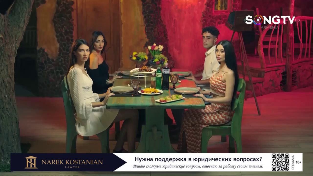 Watch SONGTV