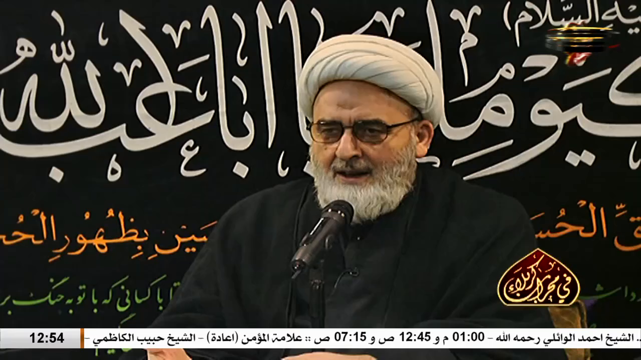 Watch Al Maaref TV